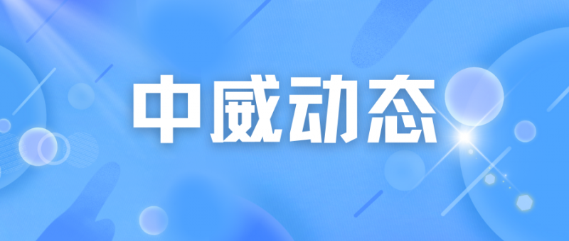 /uploads/20251016/510e454111e1d7b087194e77b1978505_800x800.png