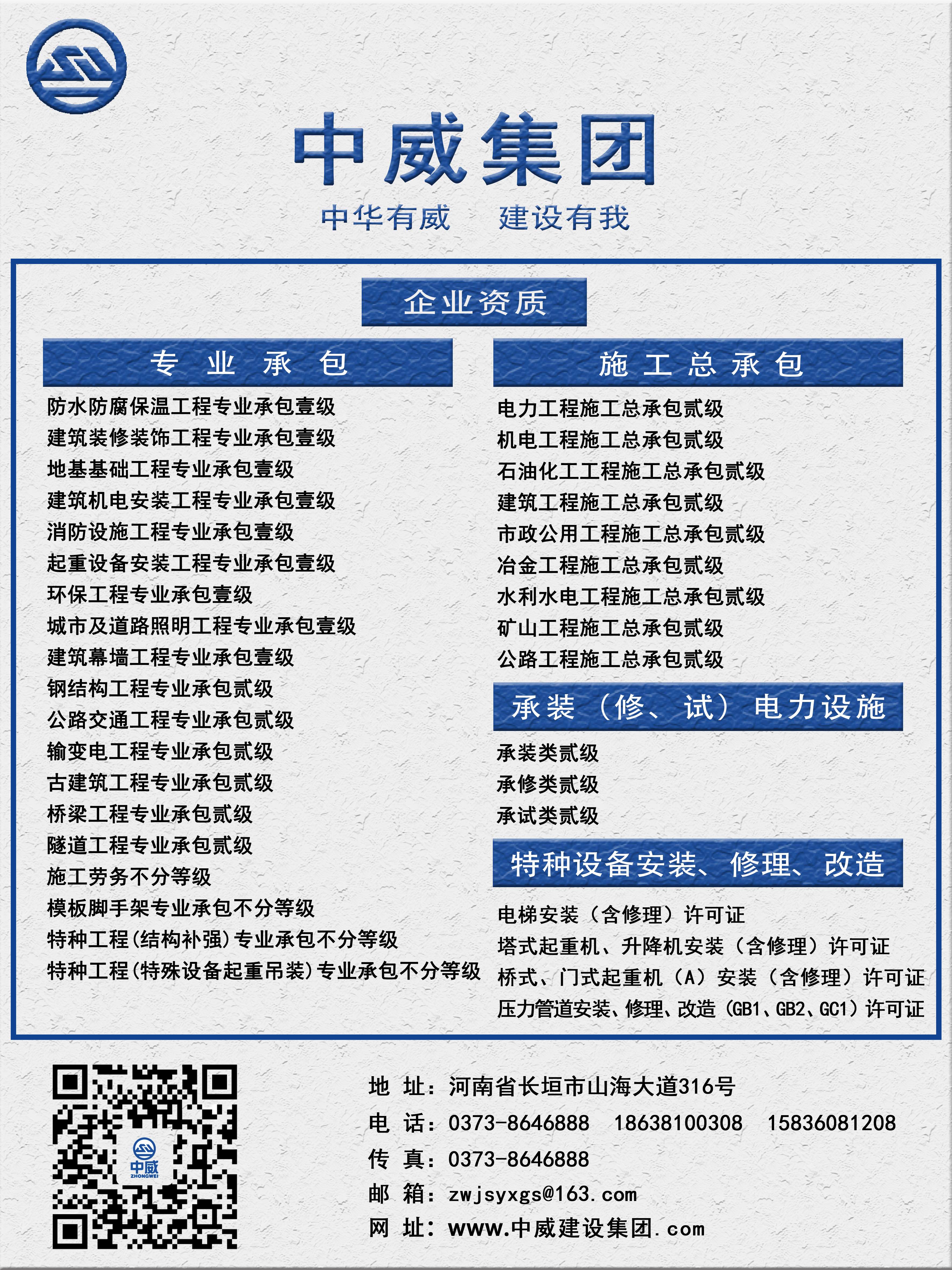 資質(zhì)-藍(lán)色(1)